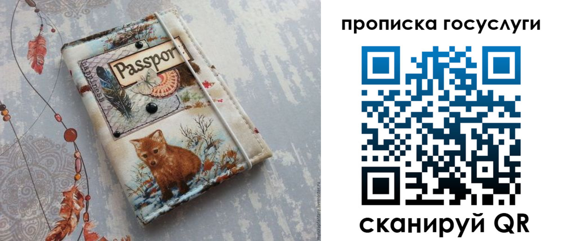 прописка иностранных граждан в Озёрске