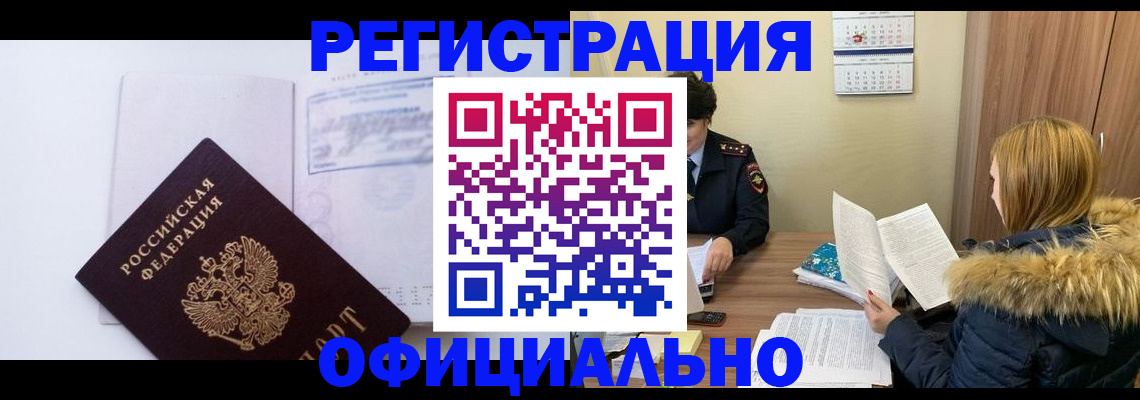 регистрация для дет. сада в Озёрске