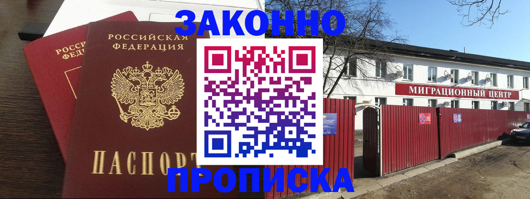форма 3 в Озёрске