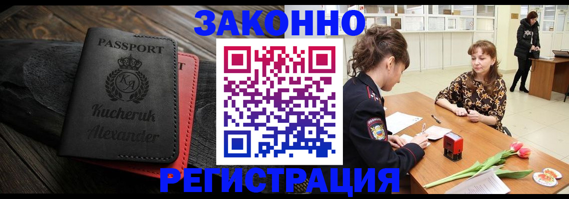 регистрация для дет. сада в Озёрске